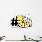 #स्वैग" (Swag) Sticker