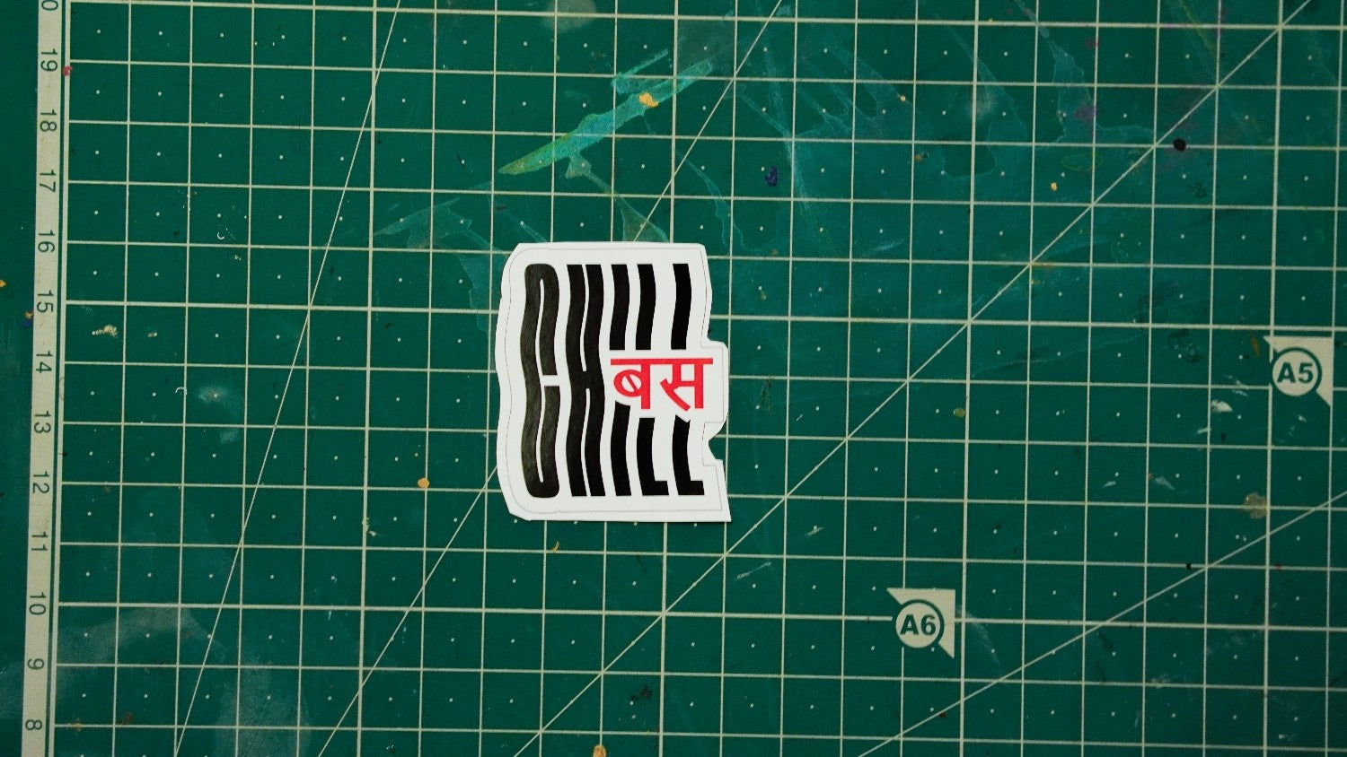 Bas (बस) Minimalist Barcode Sticker