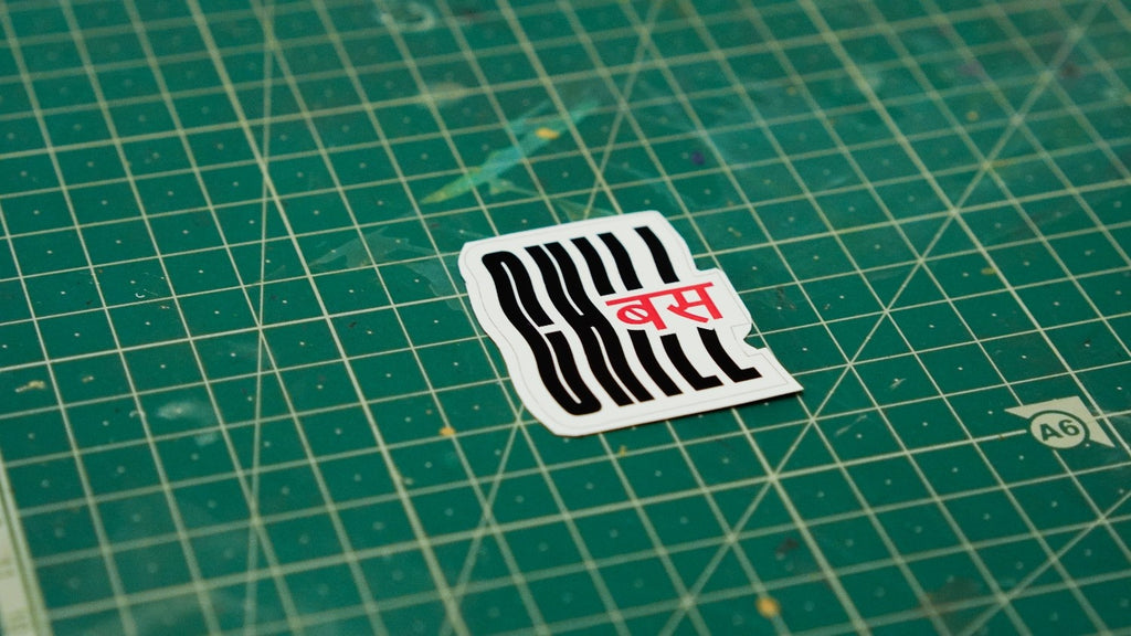 Bas (बस) Minimalist Barcode Sticker